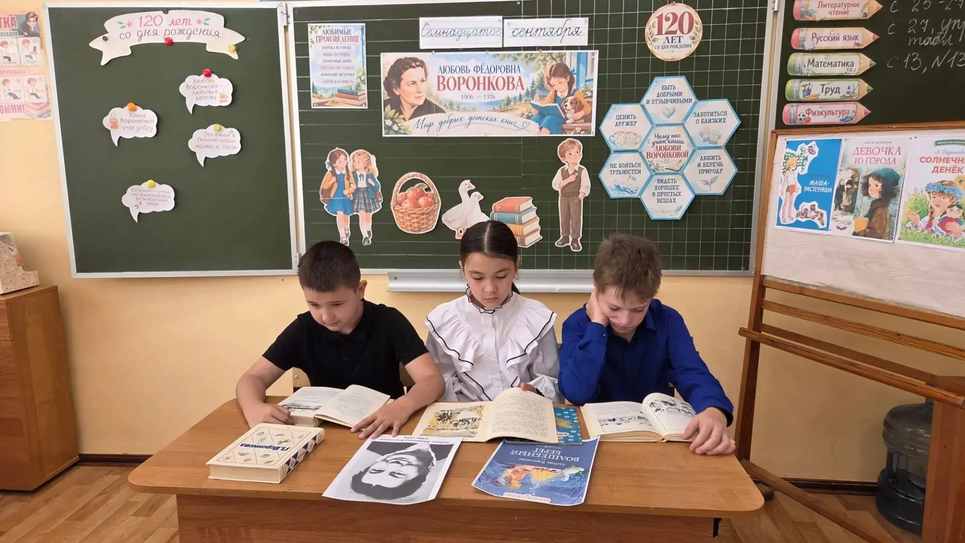 📚✨ «Мир добрых детских книг» ✨📚