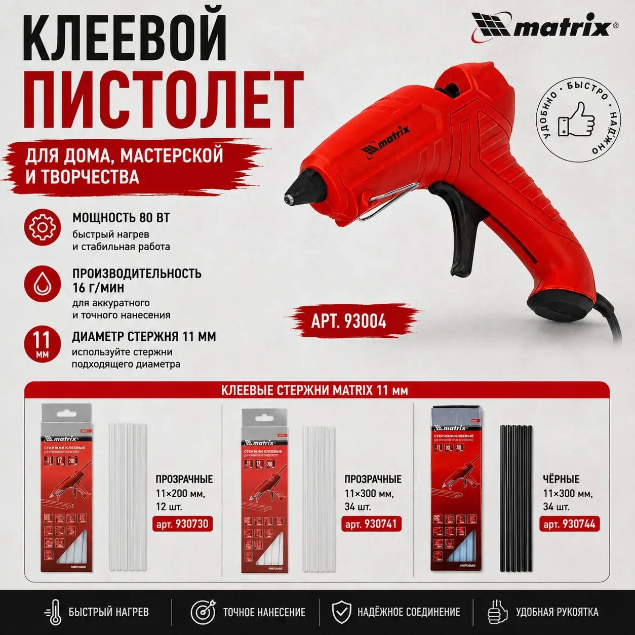 🔥 Инструмент, который покупают для одной задачи, а потом используют постоянно