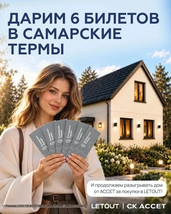 Сначала разыграем отдых, а потом продолжим путь к дому!
