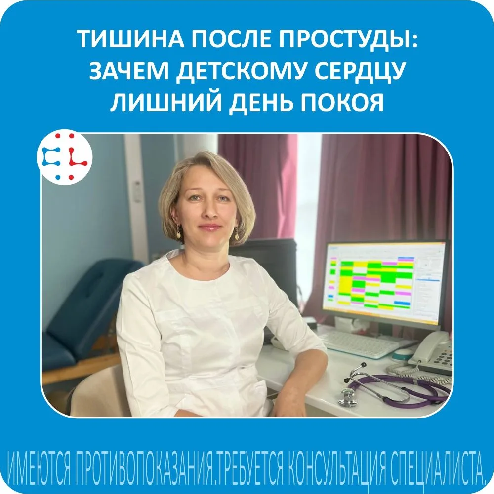 Познавательная информация для родителей от врача-педиатра, детского кардиолога Татьяны ...