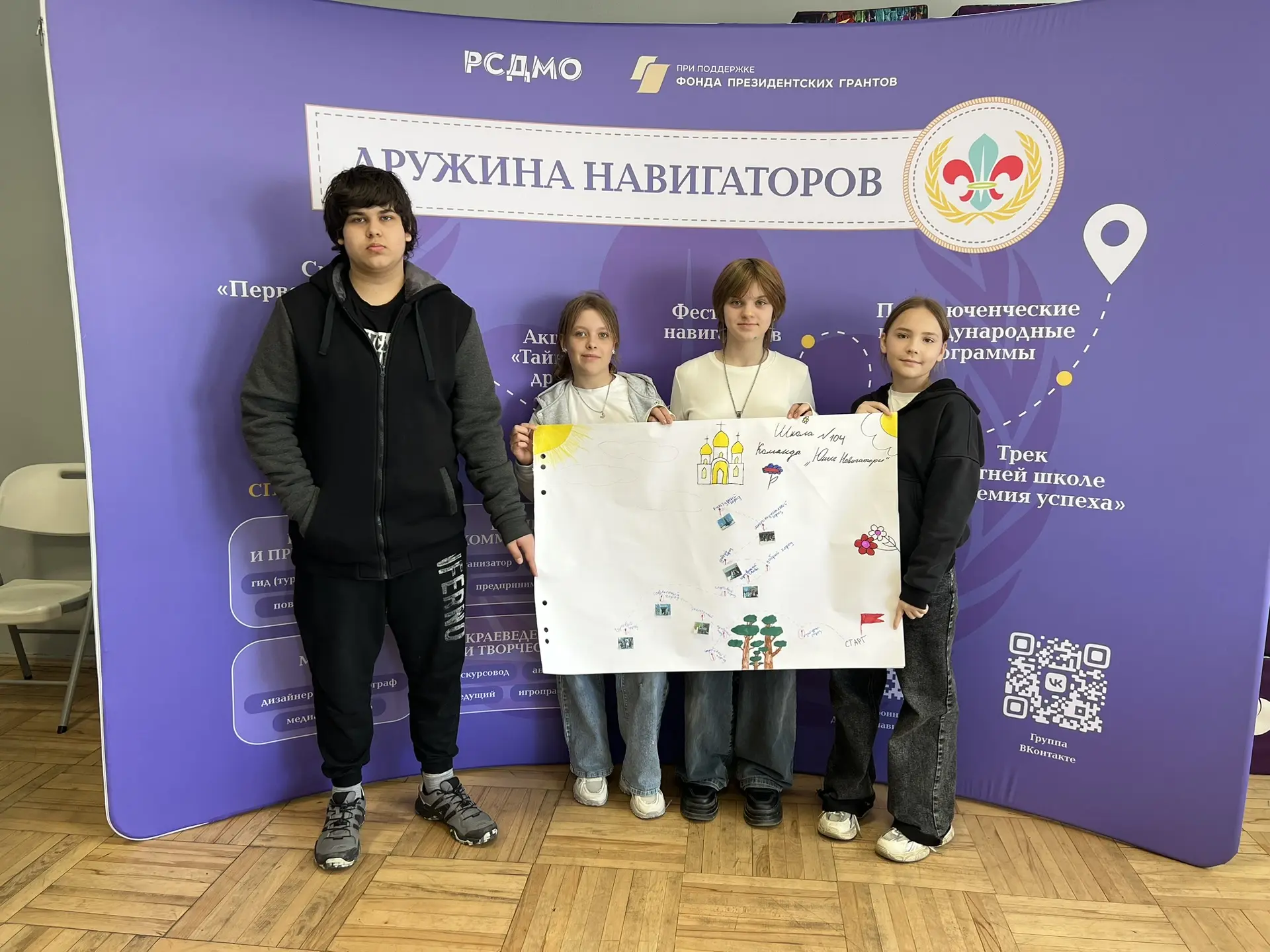 👣«Покоритель города»: квест к 195‑летию Байкова!  🗺15 команд навигаторов придумали экскурсии по Рост