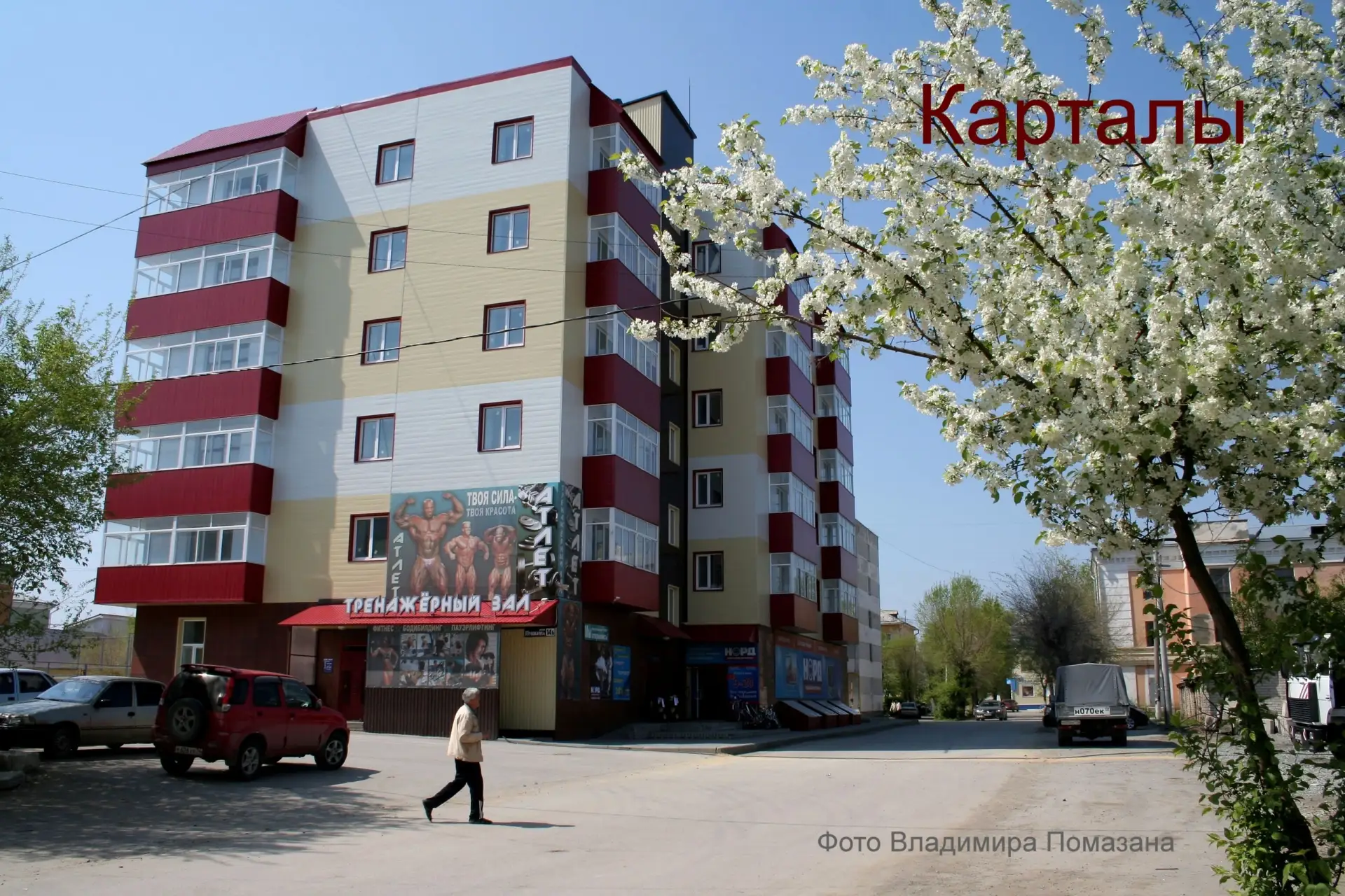 Присылайте Ваши фото в "Предложить пост"