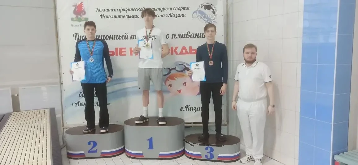 Итоги Первенства РТ по плаванию