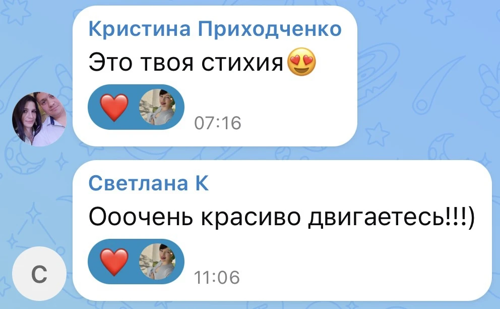 Я смотрю свое видео с этим партнером. Вы можете видеть красивую картинку. А я как участ...