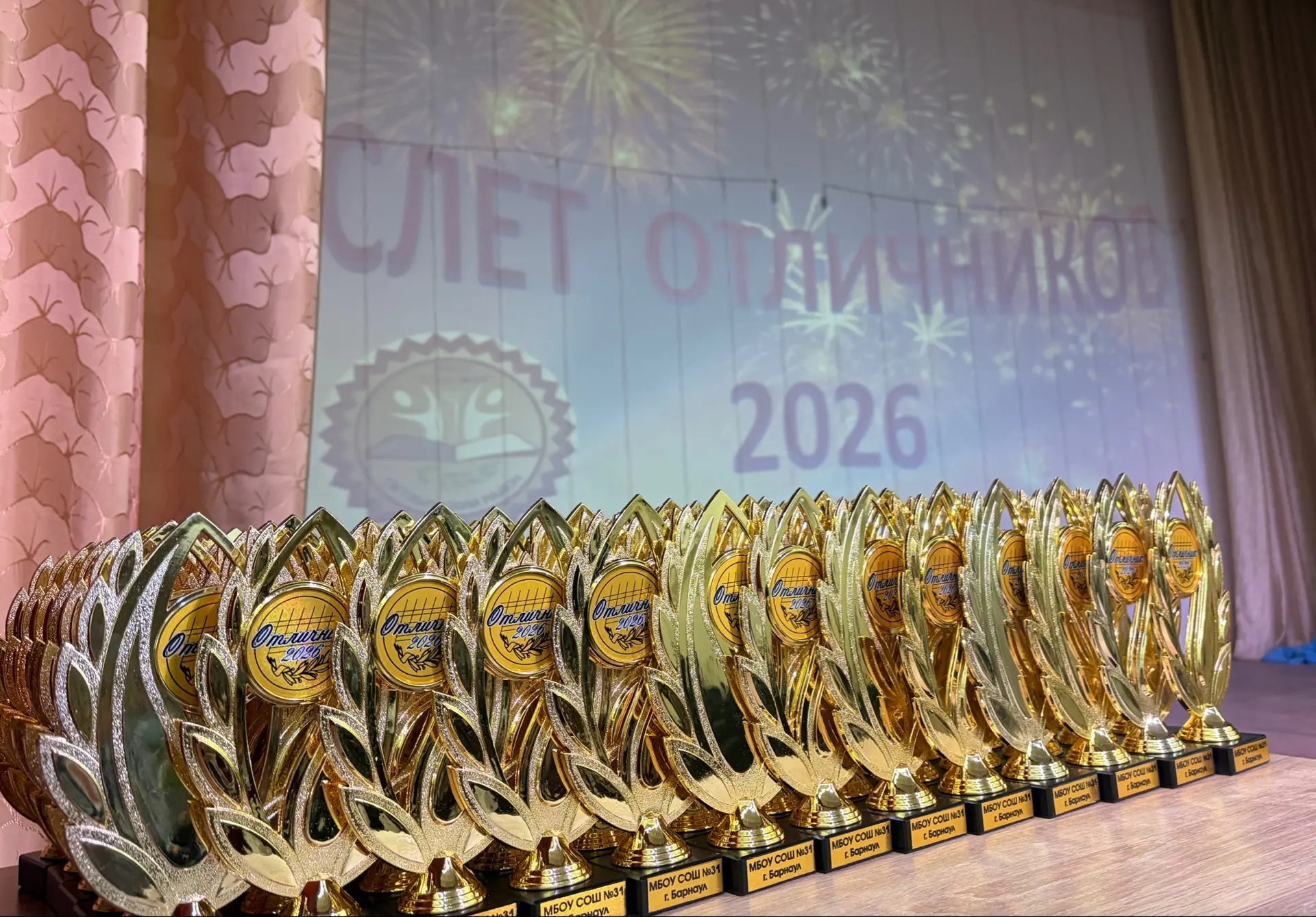 🎓 Сегодня в нашей школе прошёл слёт отличников!  Мы чествовали самых старательных и целеустремлённых