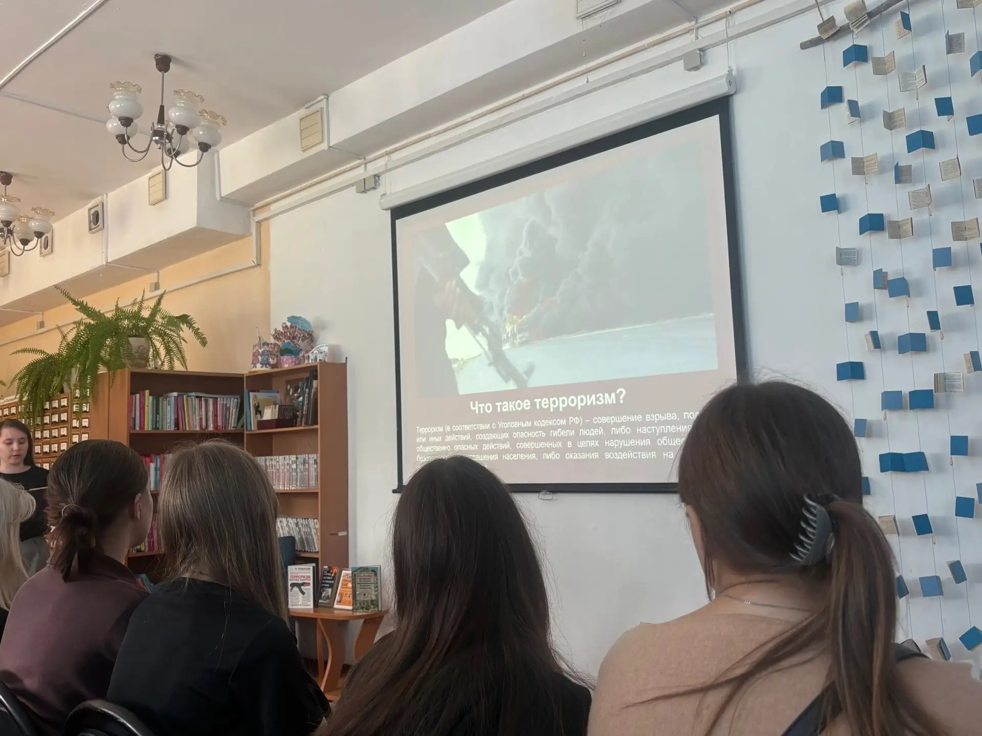 🕯️ 3 сентября в библиотеке состоялось важное и глубокое мероприятие для группы 14ТГ.