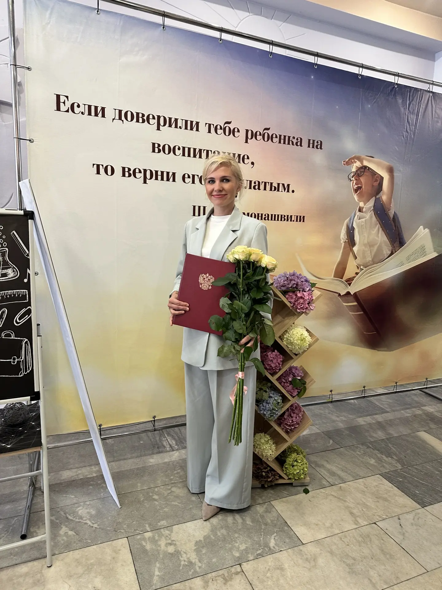 В городском доме молодёжи «Космос» прошло расширенное августовское педагогическое совещ...