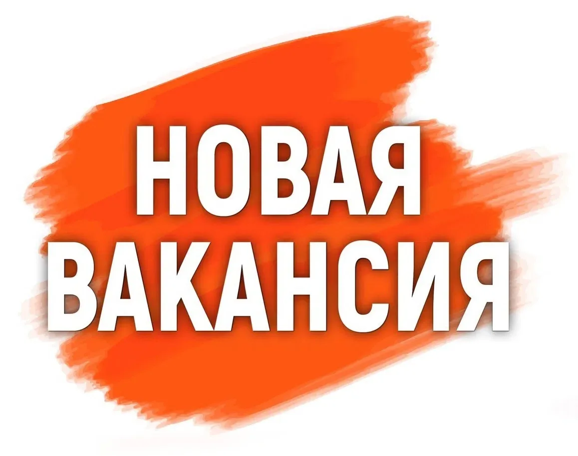 📌В коллектив Дома культуры села Оек Иркутского муниципального округа  требуется культо...