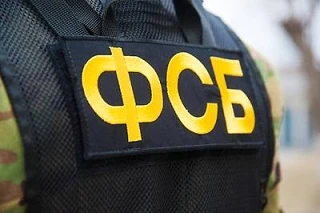 БАНДА ГРАБИТЕЛЕЙ | ФСБ ЗАДЕРЖАЛА УЧАСТНИКОВ ГРУППИРОВКИ В ЧИТЕ И ИРКУТСКЕ