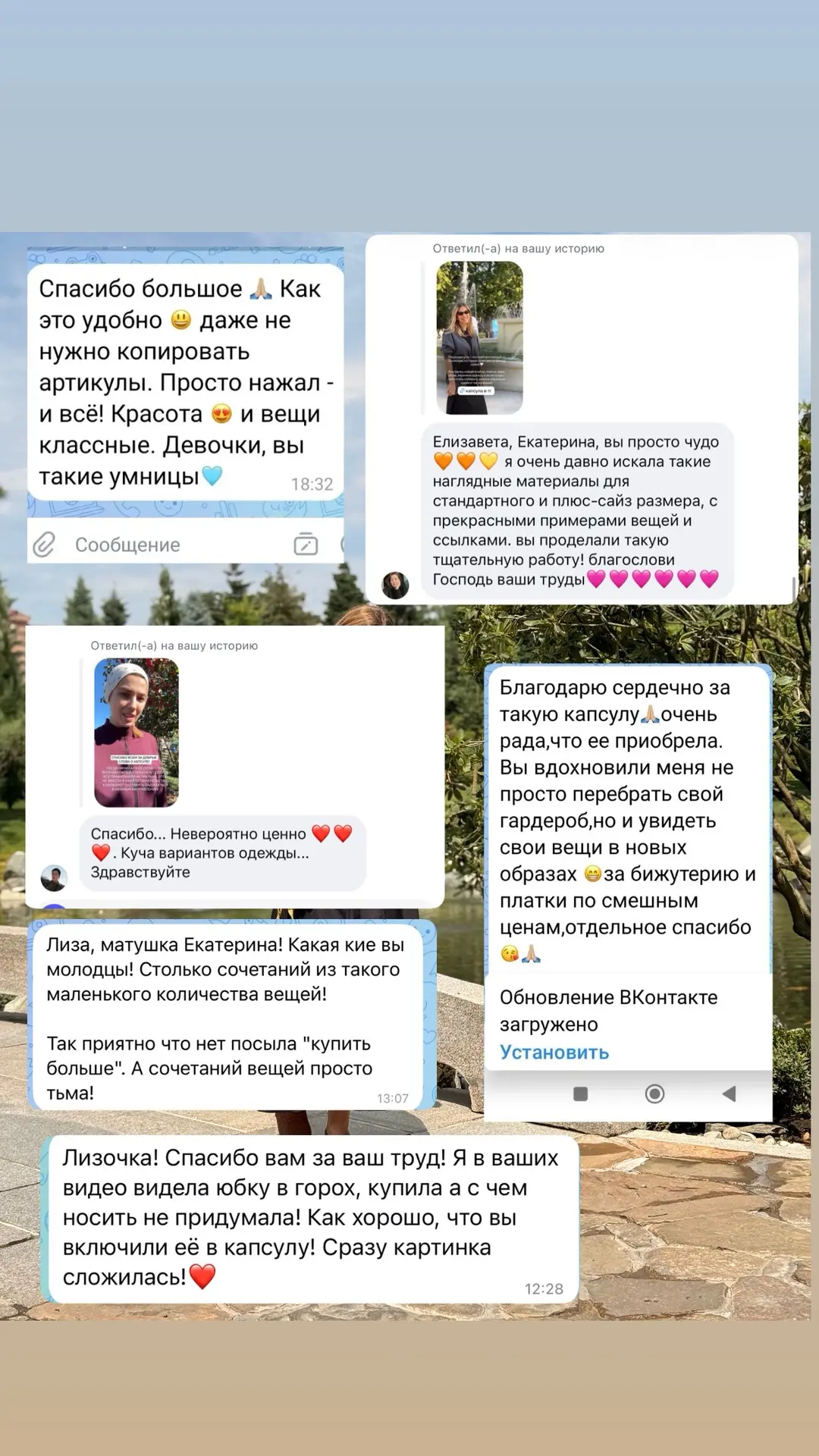Наверное, ни одна тема не вызывает у православных девушек столько вопросов, сколько тем...