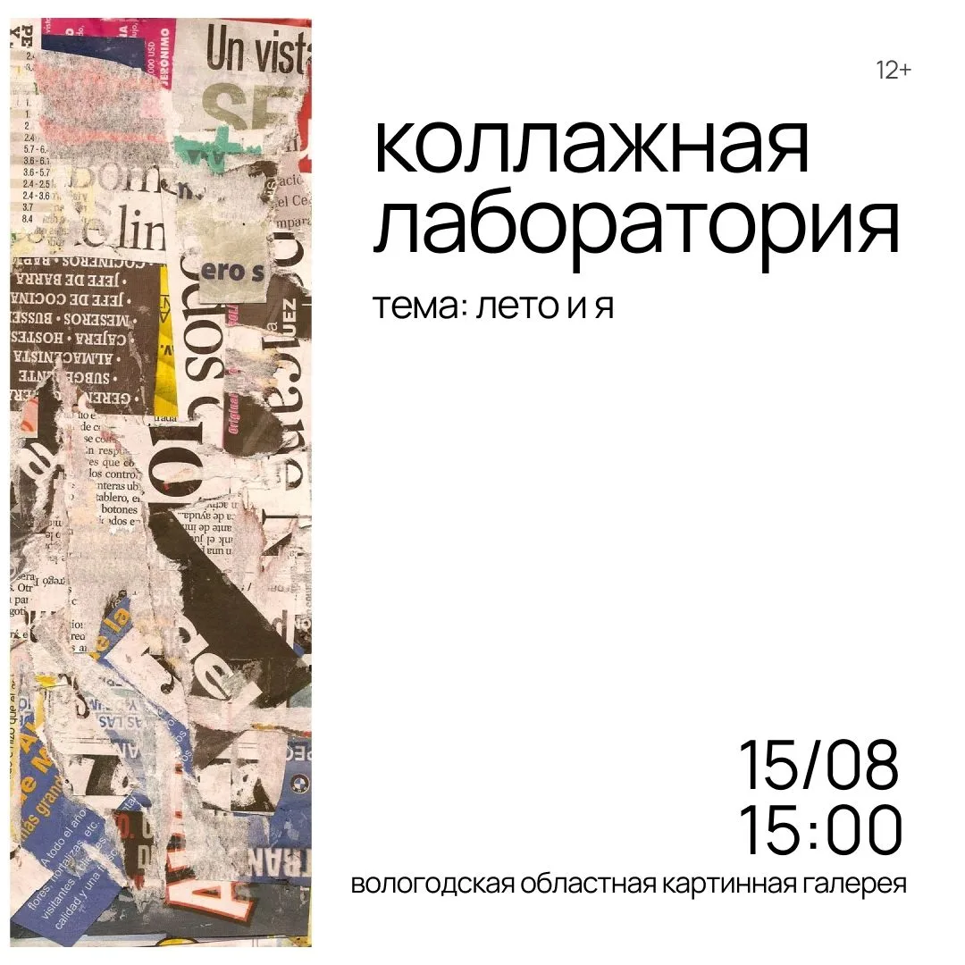 ОНИ ВЕРНУЛИСЬ!