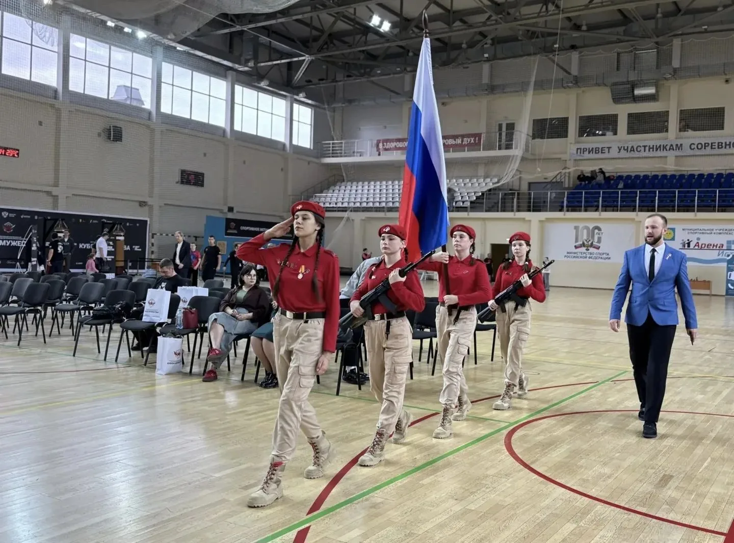 Сегодня, 22 августа, вся страна отмечает День одного из главных символов России — росси...