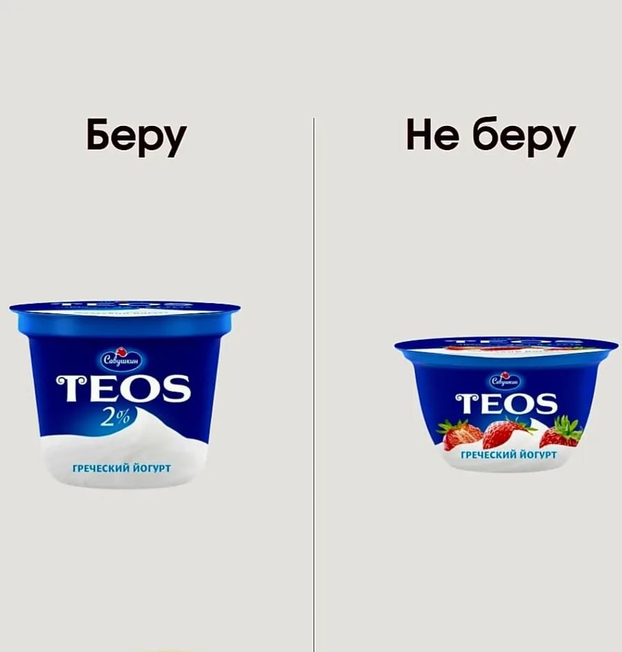 Если где то на просторах интернета вы встретите такие картинки, не хватайтесь за сердце.❤️  Чаще все