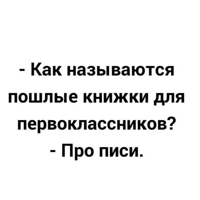 Подпишись, чтобы не потерять👇
Тёплый гусь• Юмор