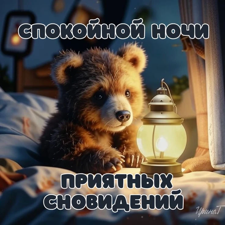 🥰Открытки и поздравления!
👉Подписаться