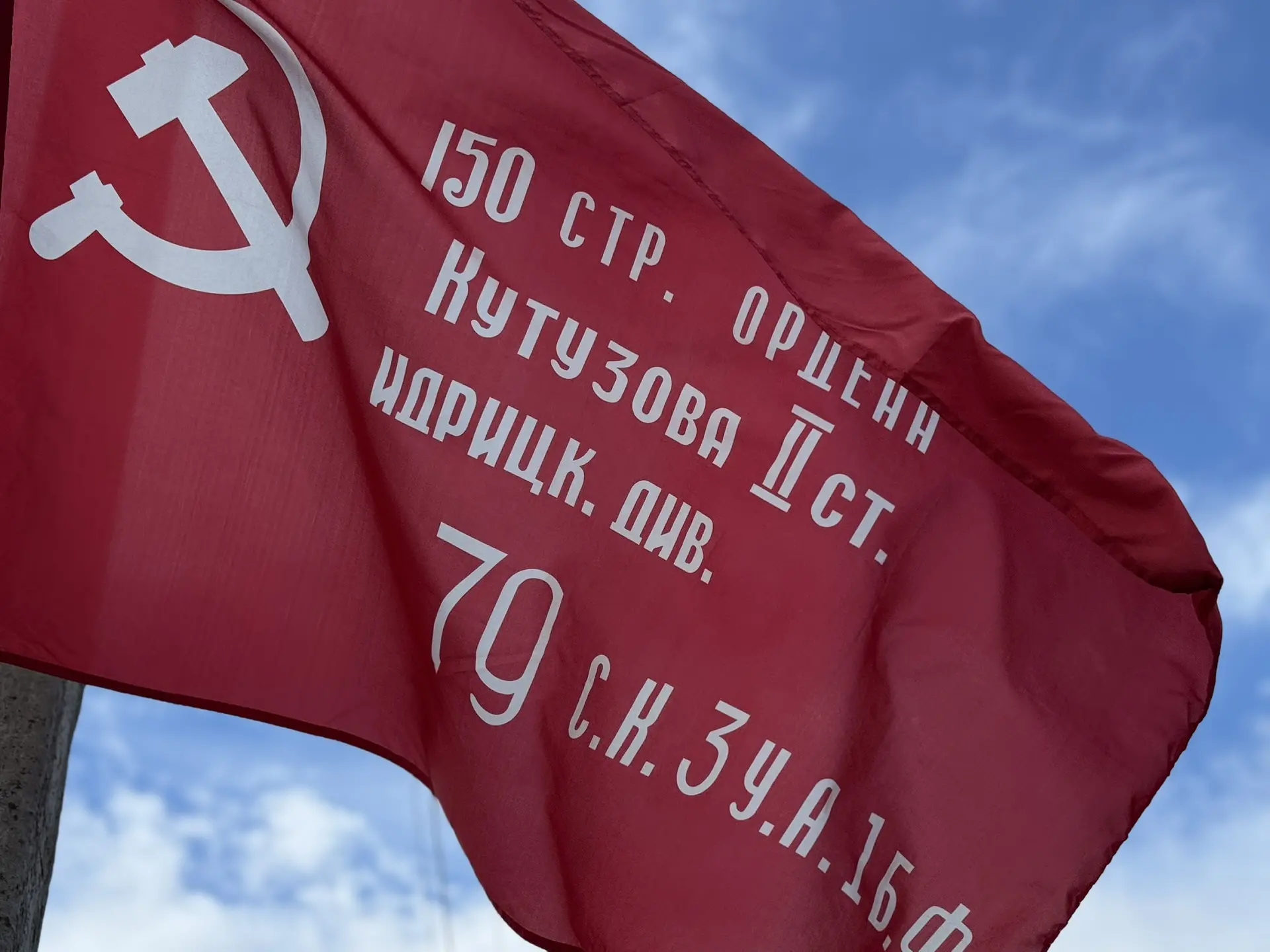 В преддверии 81-й годовщины Победы в Великой Отечественной войне команда туристического клуба «Курс 
