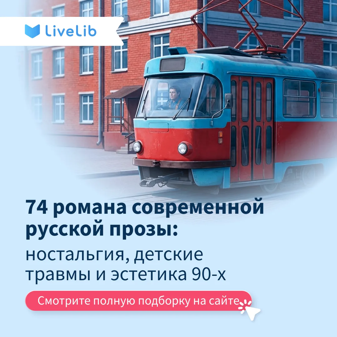 Назад в будущее: 90-е снова в тренде?

Ностальгия, детские травмы, эстетика того самого десятилетия 