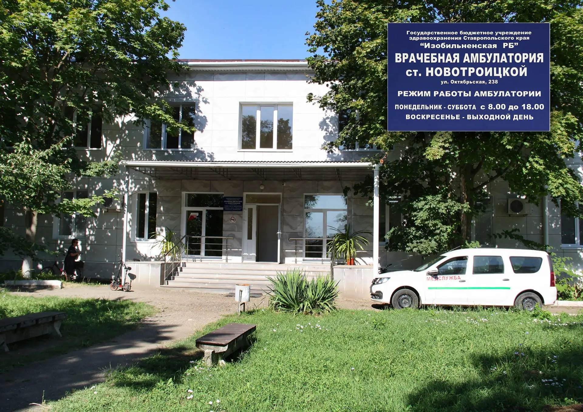 🚑 30.07.2026 г. в рамках регионального проекта «Здоровье» национального проекта «Продолжительная и 