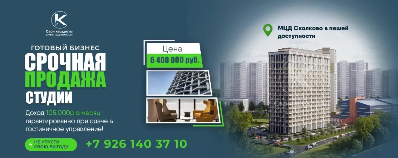 Ограниченное предложение! Не упусти свою выгоду🔥