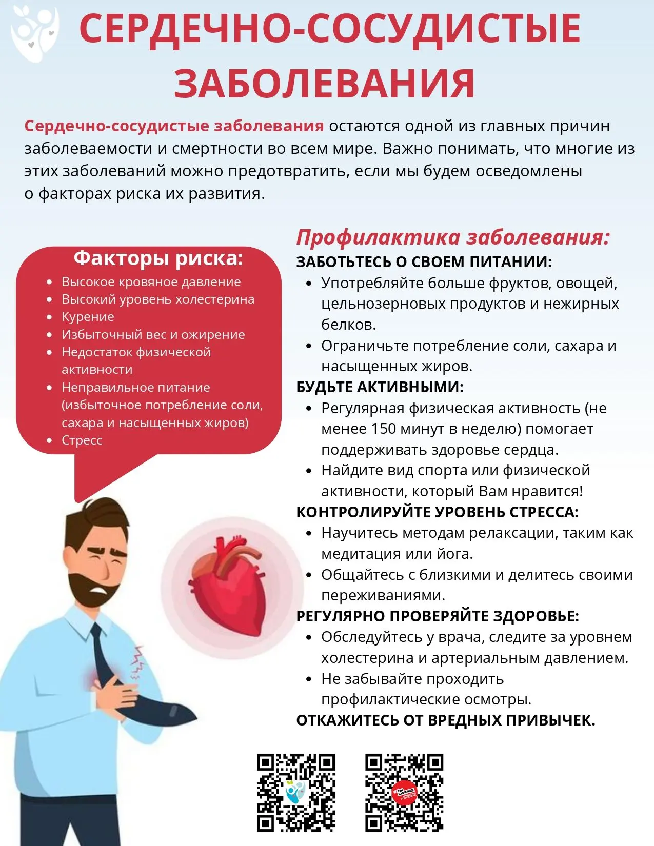 Разумеется, лучше не доводить до появления сахарного диабета второго типа, скорректиров...