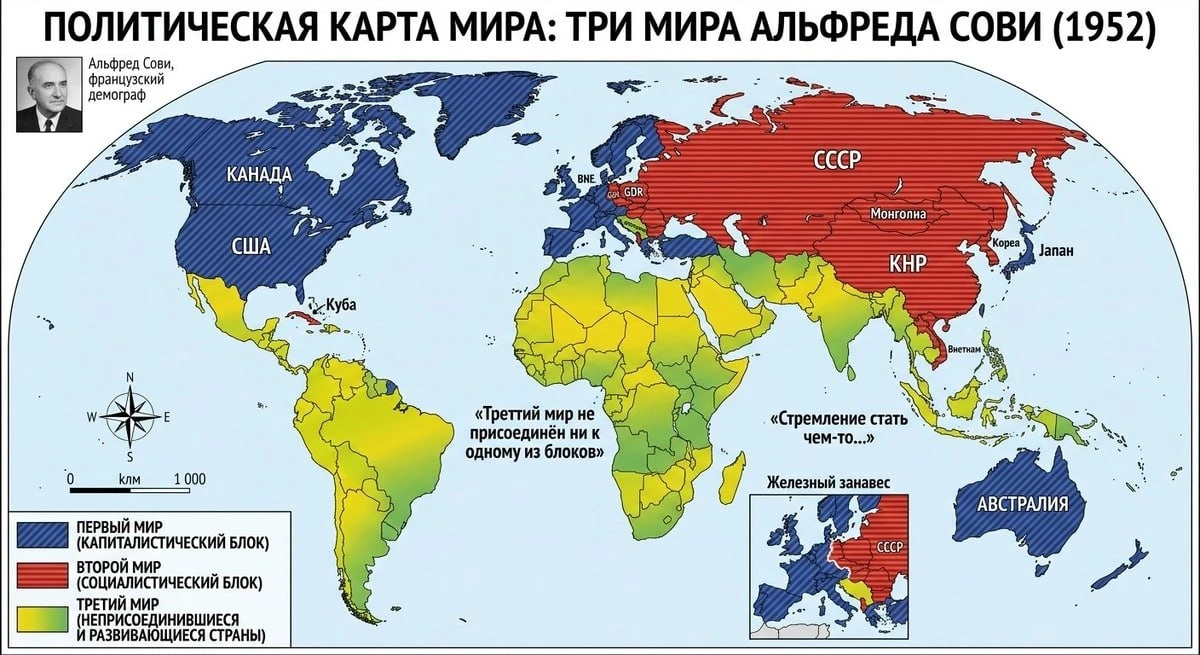 Когда мы слышим про «страны третьего мира», в голове сразу всплывает картинка: бедность, пальмы, воз