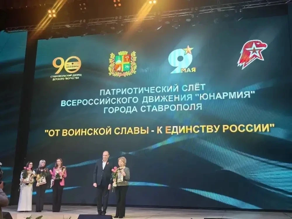 🎖️ Городской слёт юнармейцев: гордимся нашими достижениями! 🎖️ 6 мая 2026 года состоялся городской с