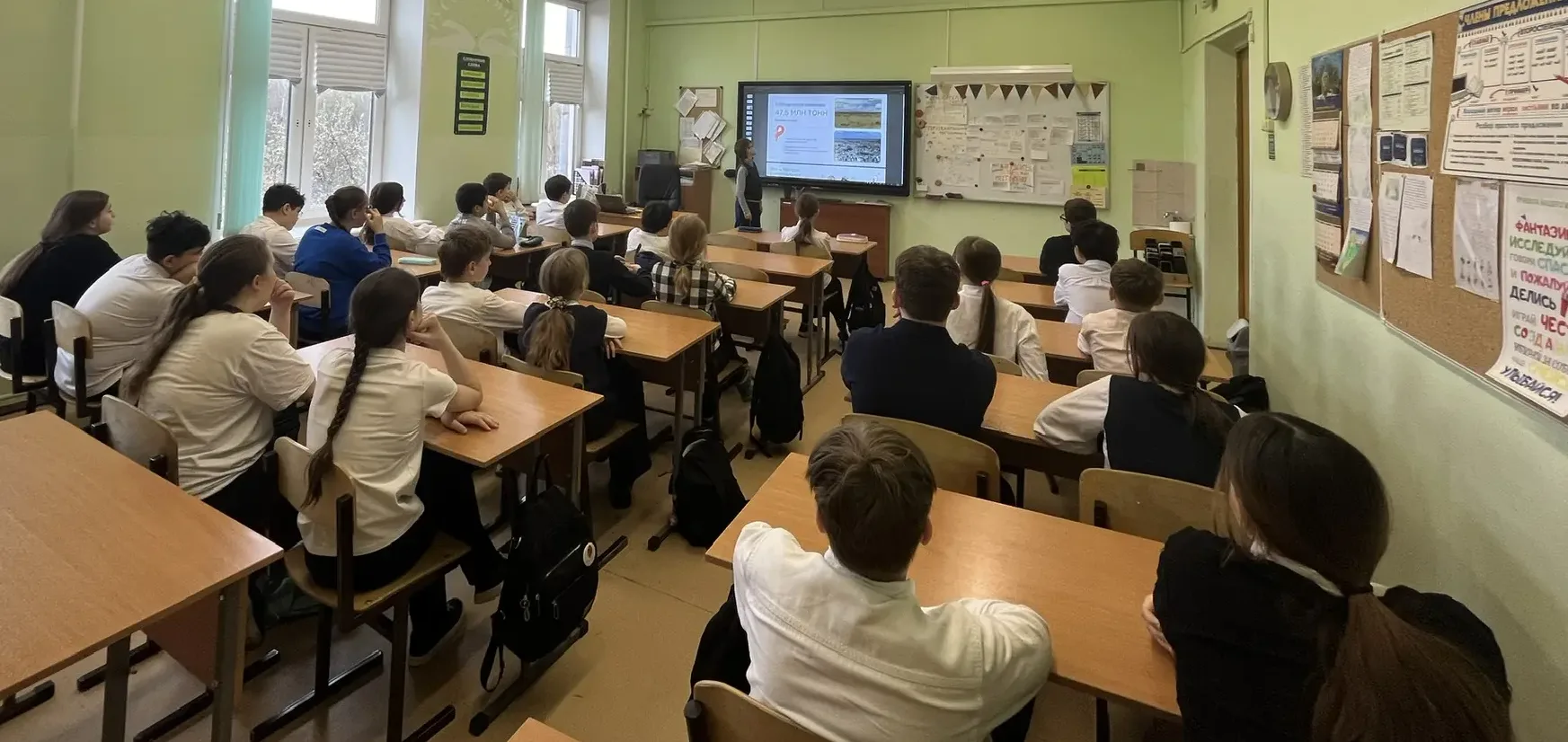 🌍 Сегодня в нашей школе прошло занятие из цикла «Разговоры о важном» на тему «День Земли — каждый де