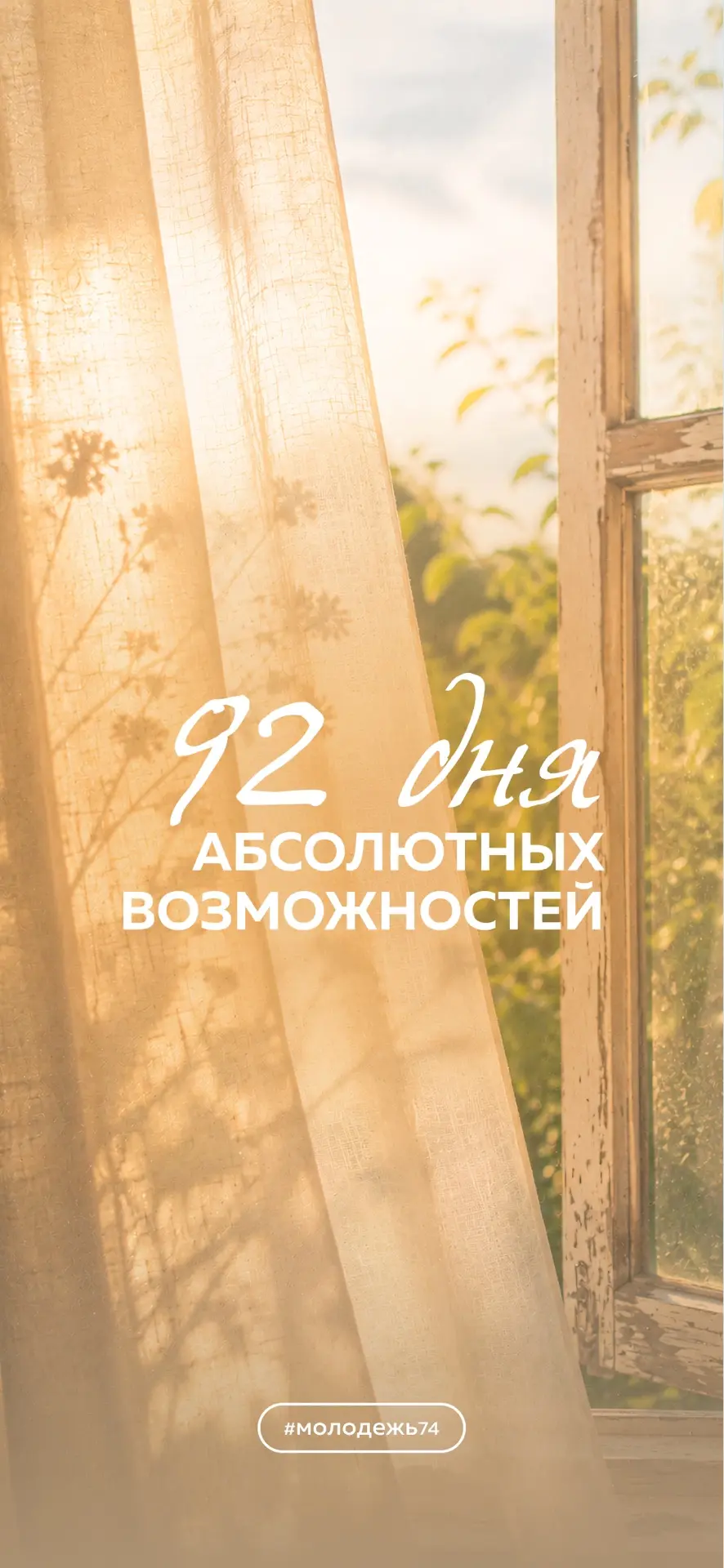 Встречай обои на июнь для твоего телефона 🤌