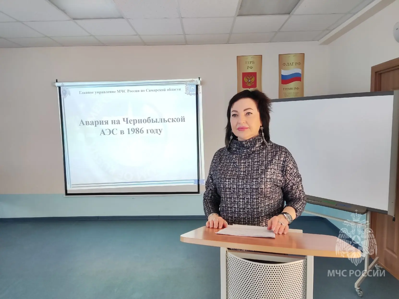 Урок памяти о Чернобыльской трагедии в школе № 29  26 апреля 1986 года мир потрясла крупнейшая техно
