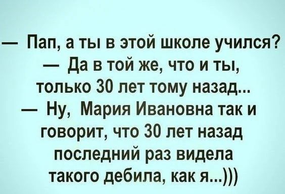 Важный Гусь