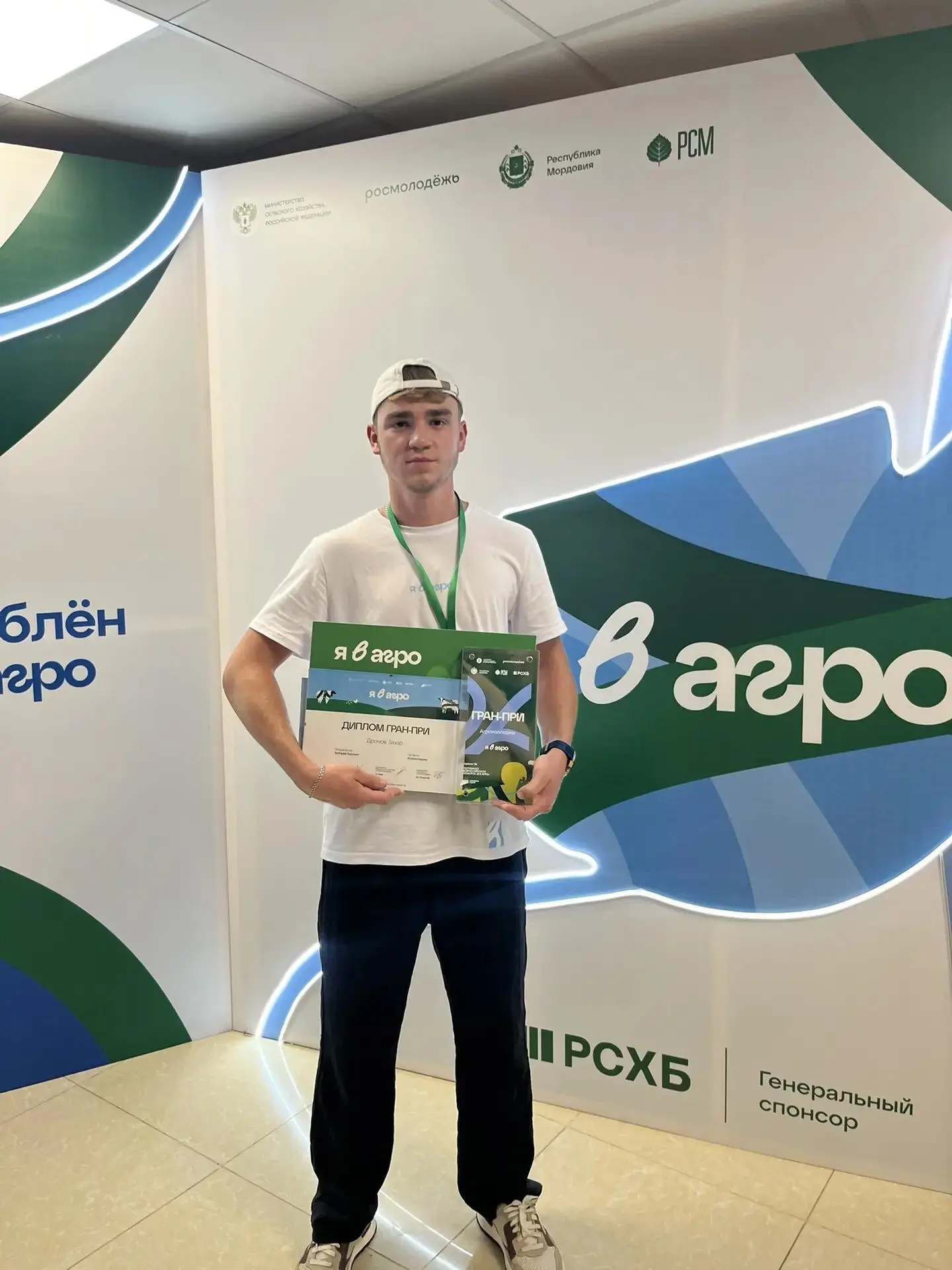 Стал обладателем Гран-при: студент агроколледжа Захар Дронов вышел в финал Всероссийского конкурса

