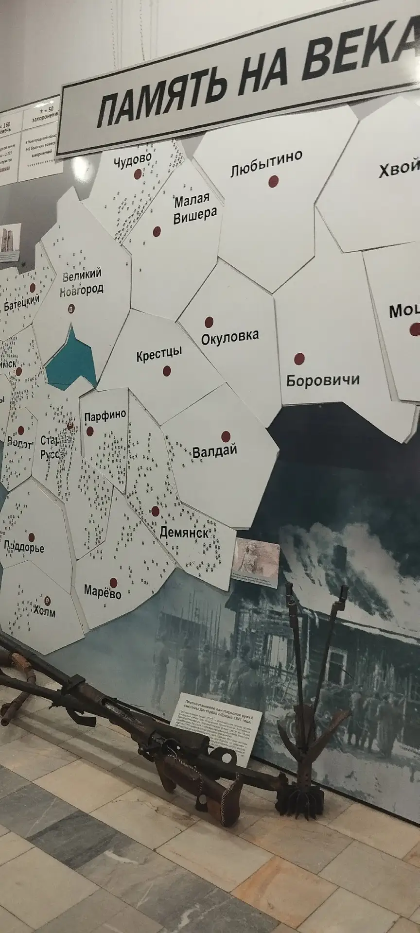 17 марта ученики 10б класса в рамках патриотического направления воспитательной работы посетили Музе