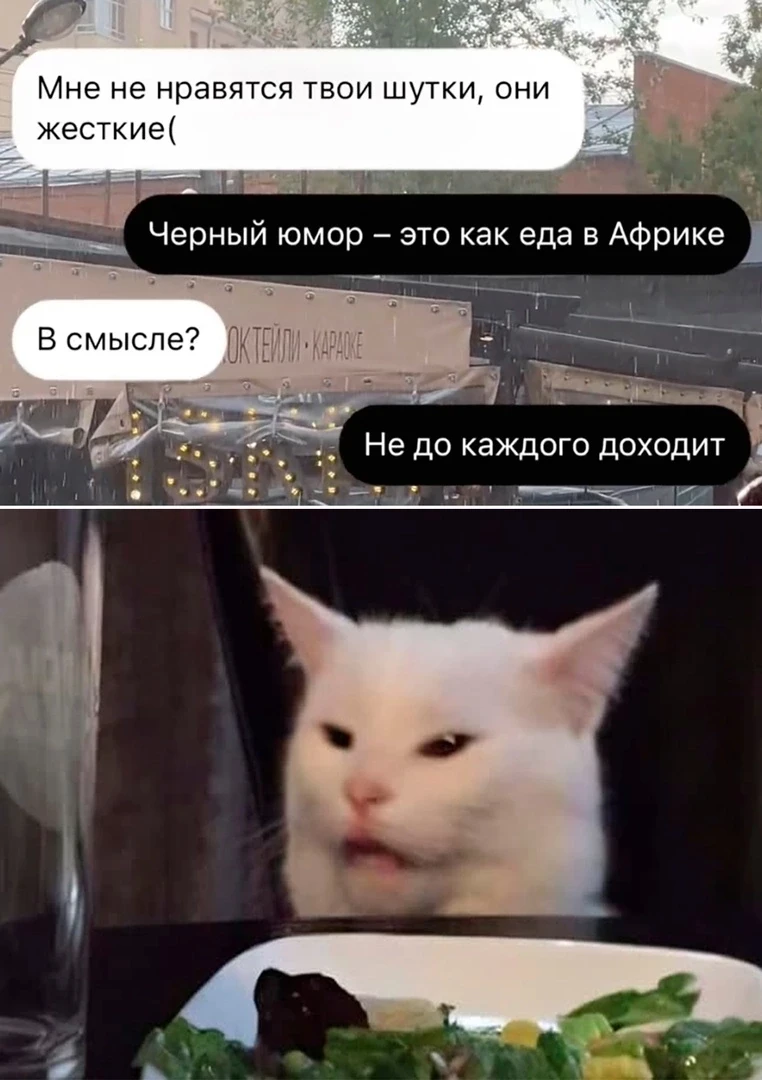 Подпишись на юмор 😂