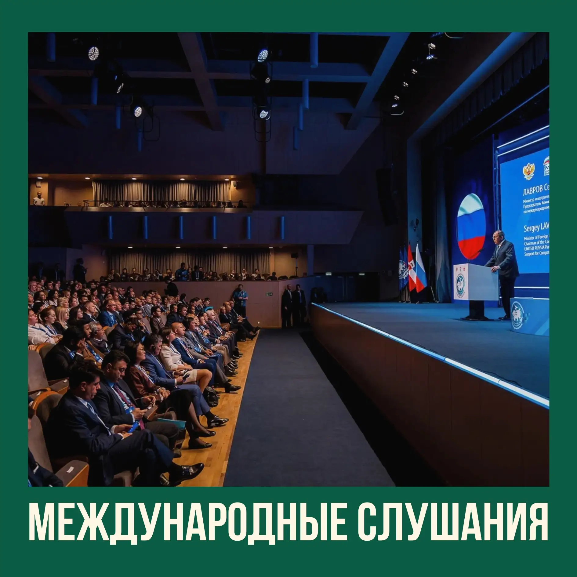 Студенты факультета иностранных языков стали частью масштабного международного события ...