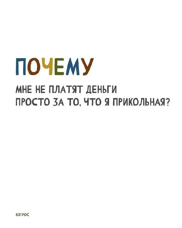 Один из главных вопросов понедельника