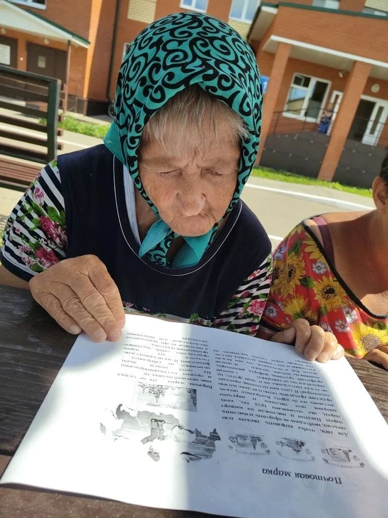 ️ День российской почты 

🇷🇺 В честь праздника с проживающими провели информационный час об почте,