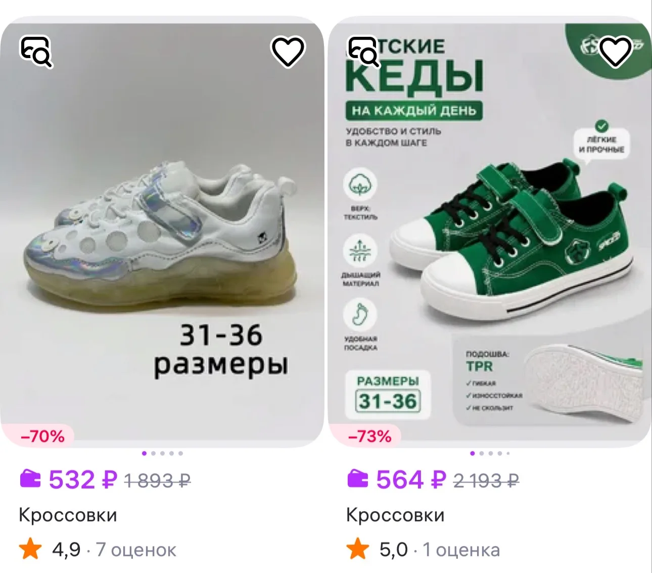 Сортируйте по цене