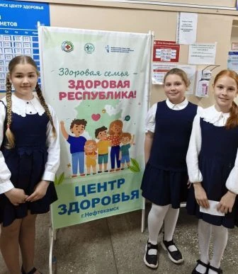 🏥 В центре здоровья: забота о будущем наших детей