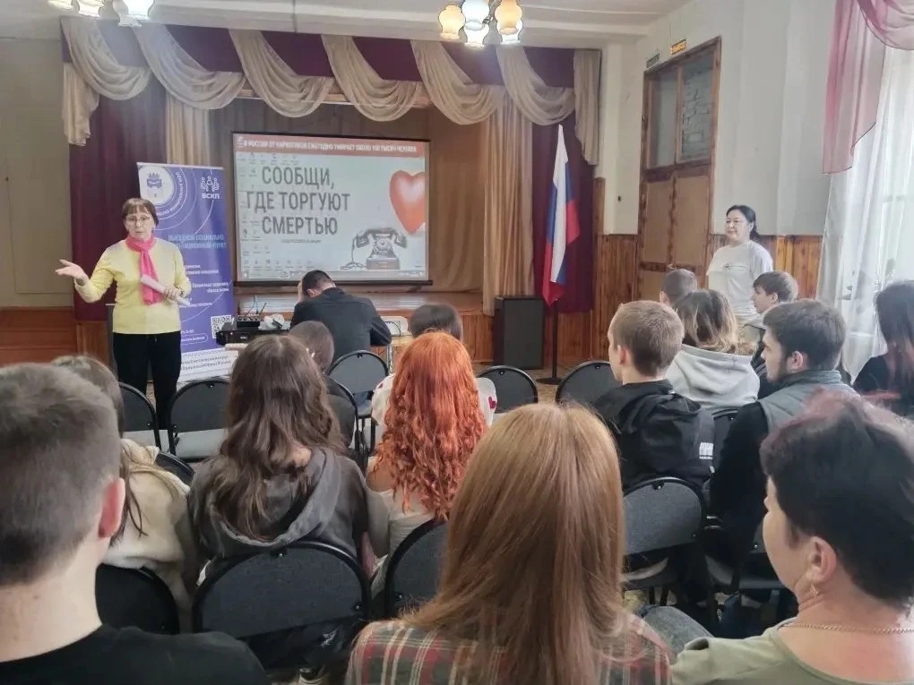 ⚖️В рамках проведения профилактических антинаркотических акций, на базе общеобразовател...