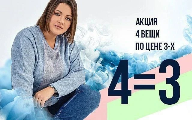 СУПЕР АКЦИЯ!!!