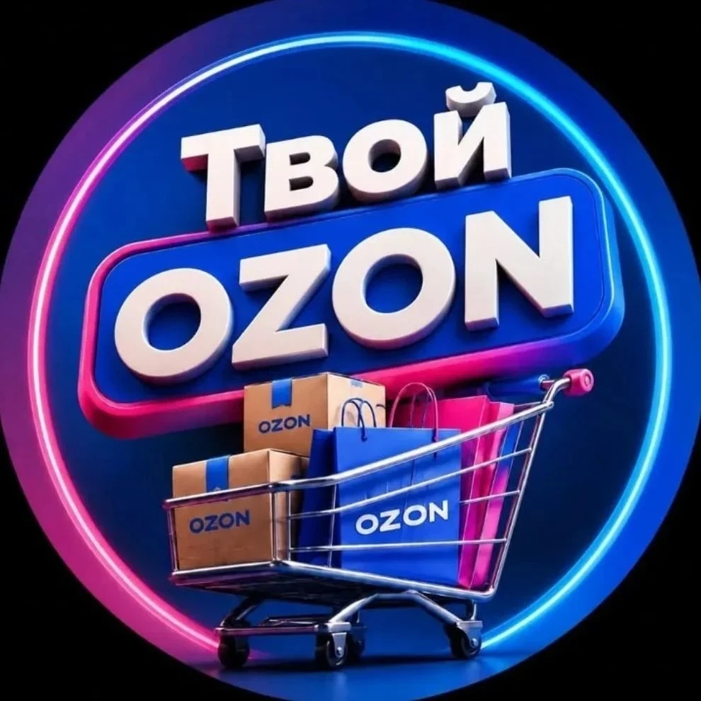 Приглашаем всех за покупками!