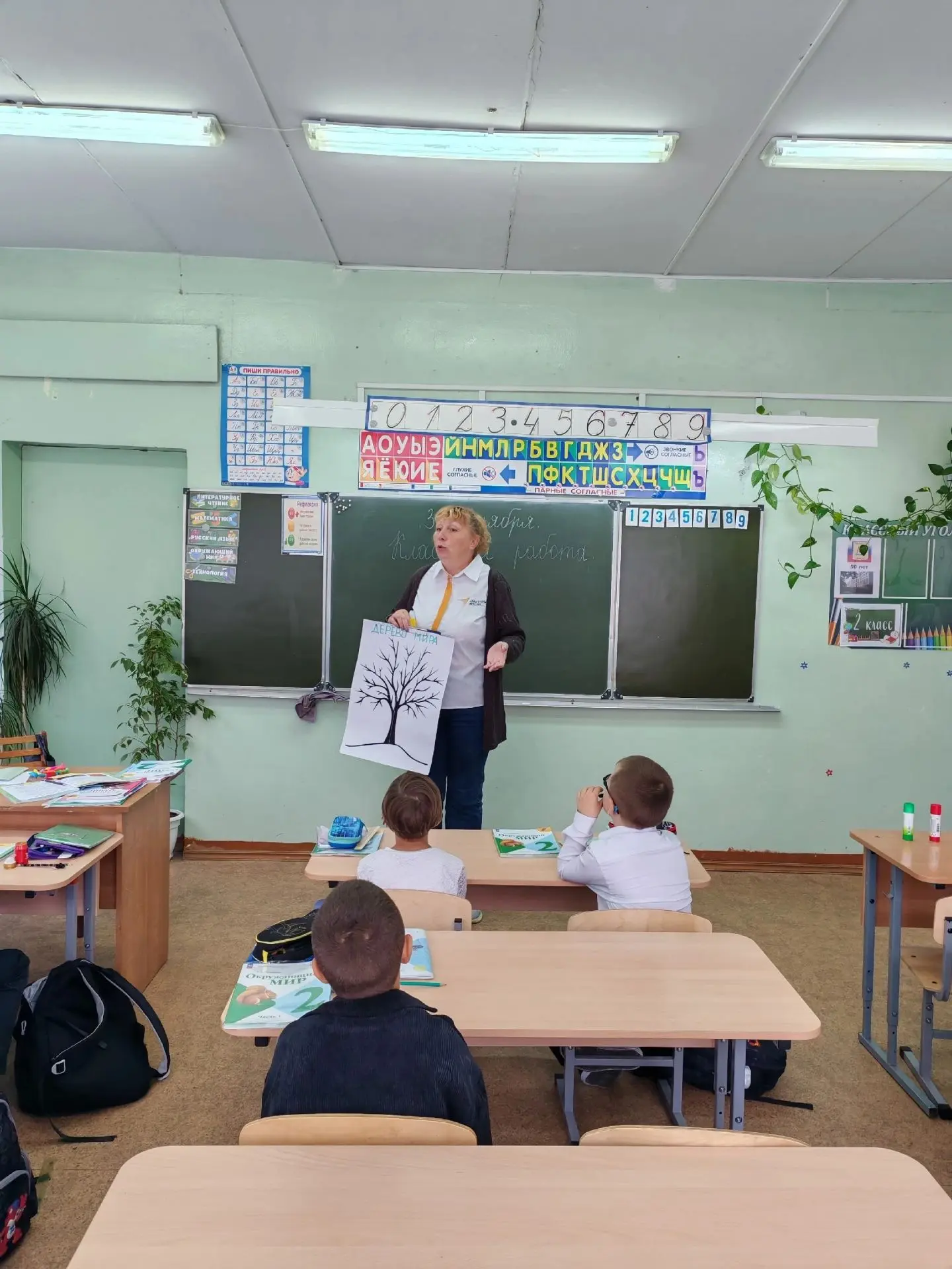 «Дерево мира: листья -обещания"
