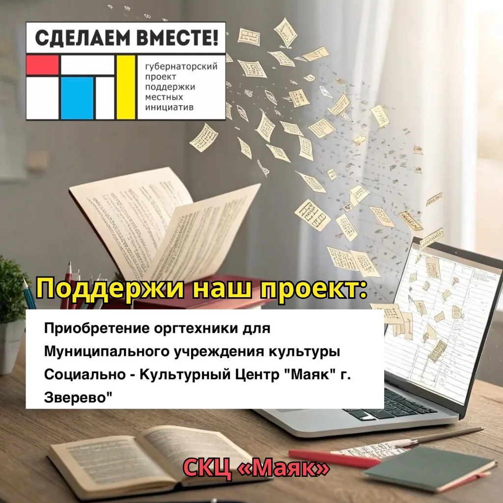 Друзья, нам очень нужна ваша поддержка! ❤️
