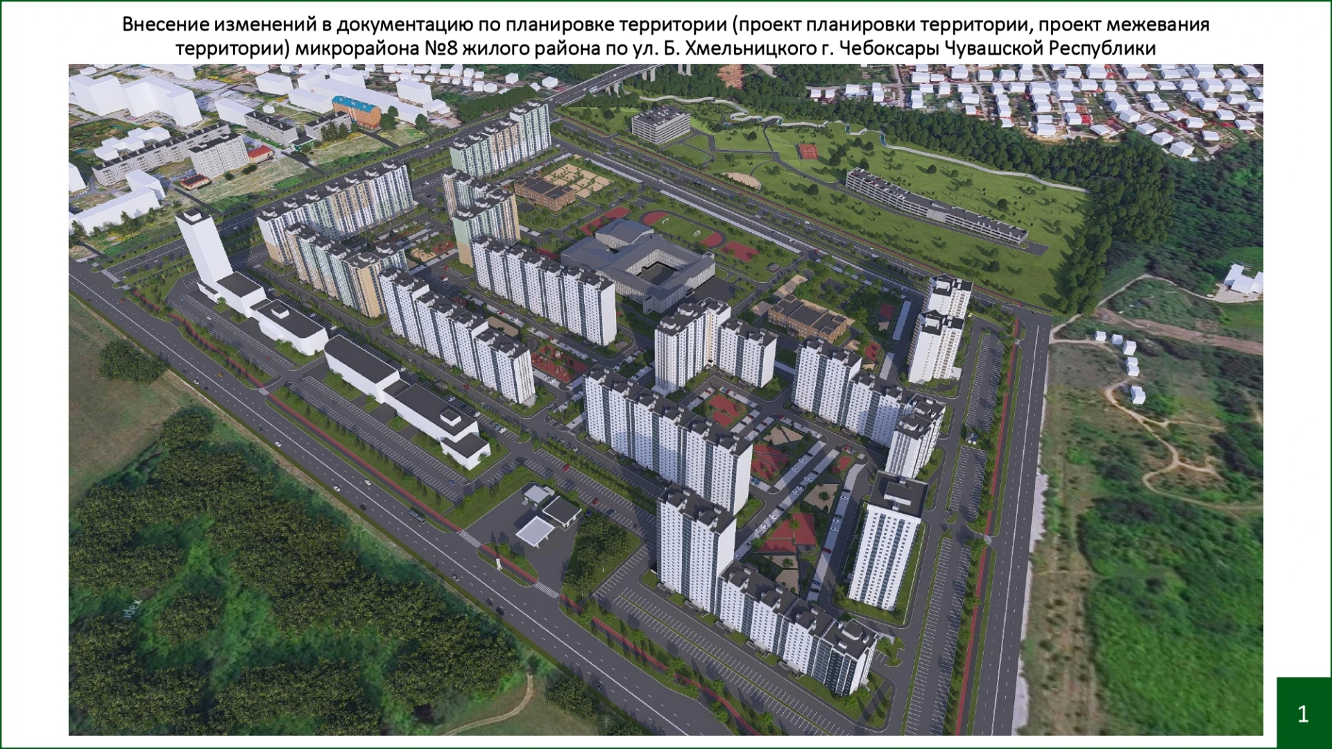 «Юман» презентацию изменений перед публичкой опубликовал
