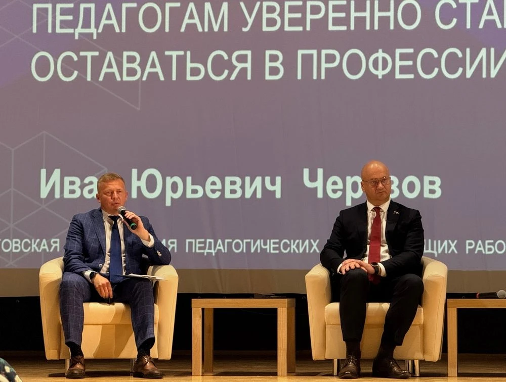 Заместитель Председателя Государственного Совета Удмуртии, председатель постоянной коми...
