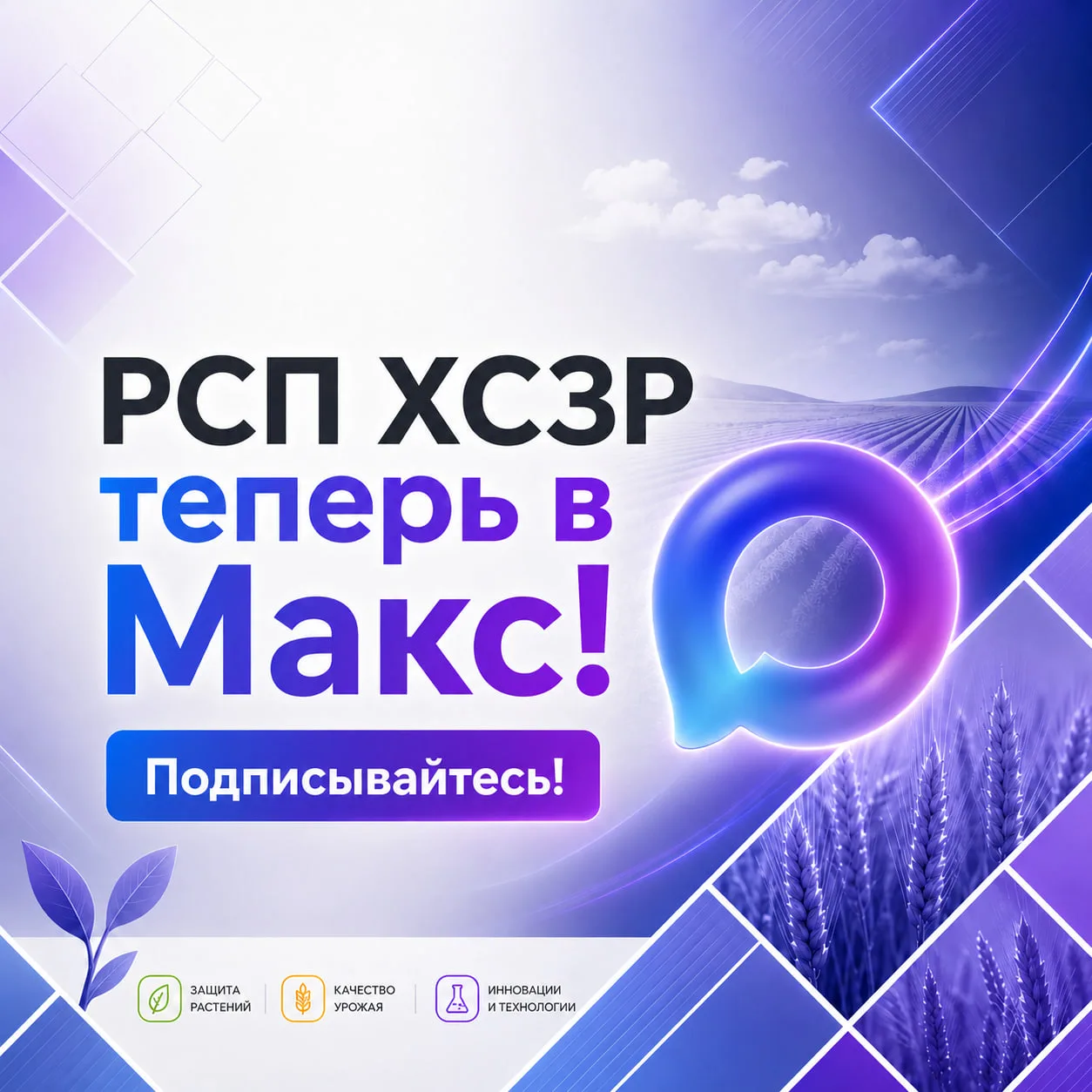 📣 Уважаемые друзья, коллеги!