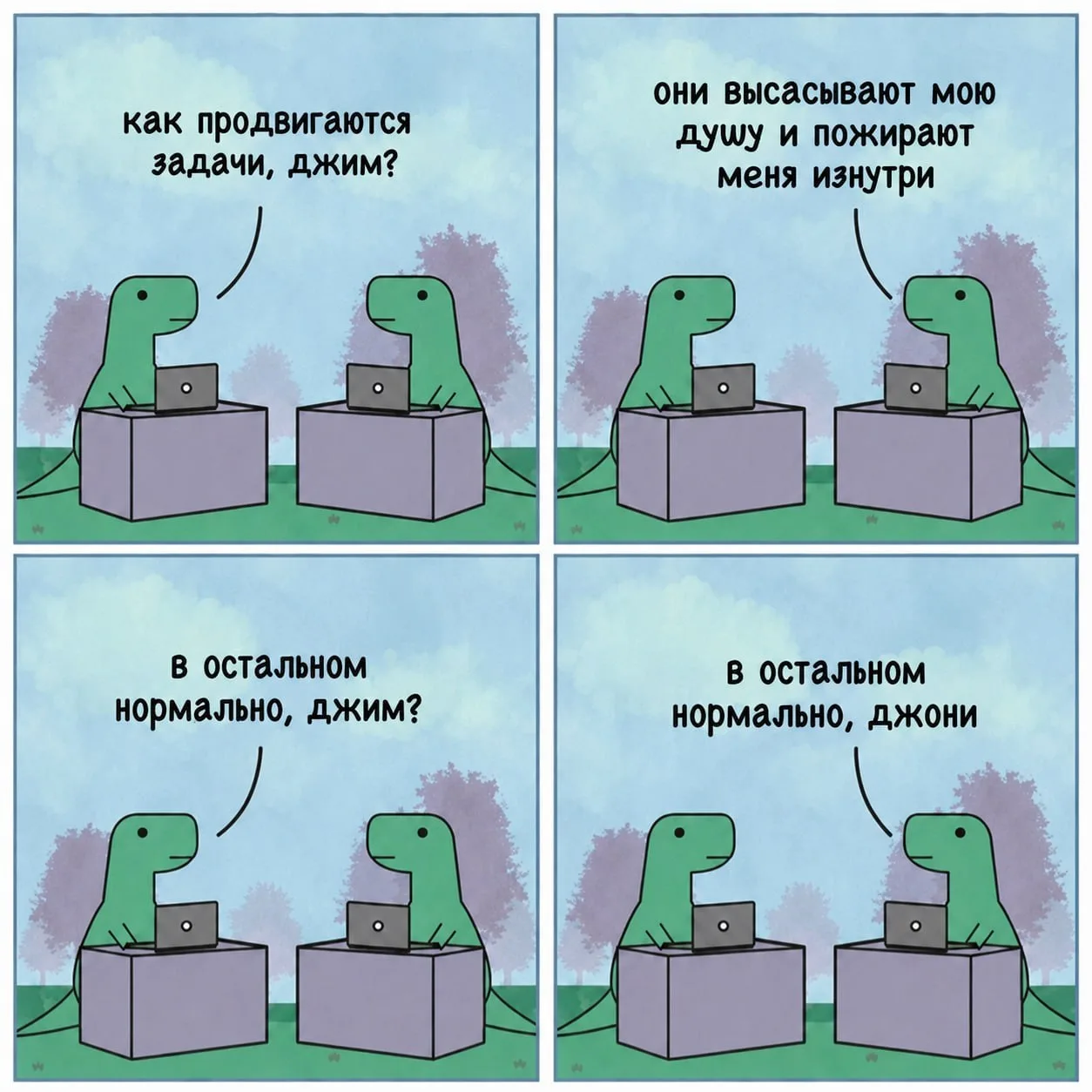 С добрым понедельником вас!