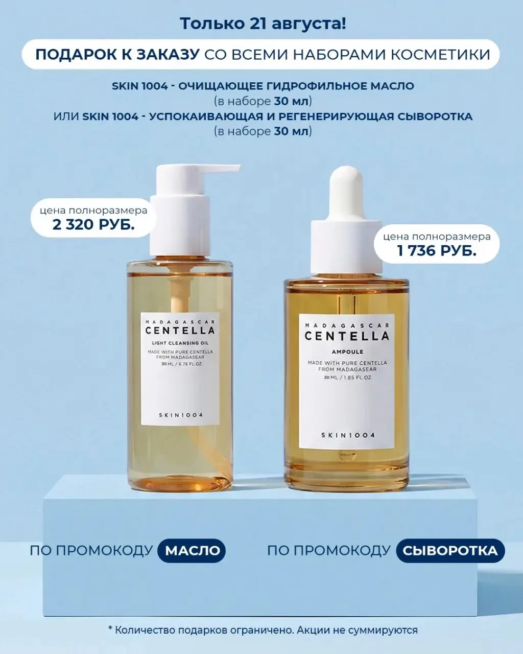 Пятница — хороший повод порадовать себя 💆‍♀️