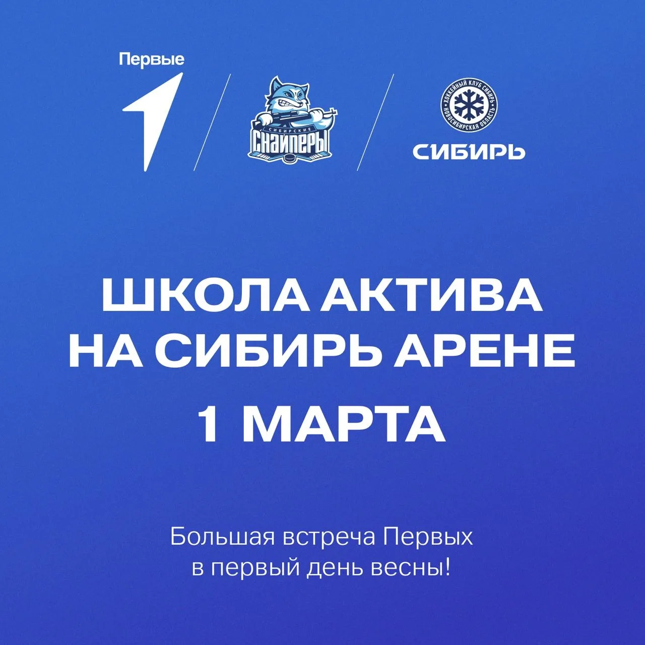 Это уже было. Будет и ещё!🏒