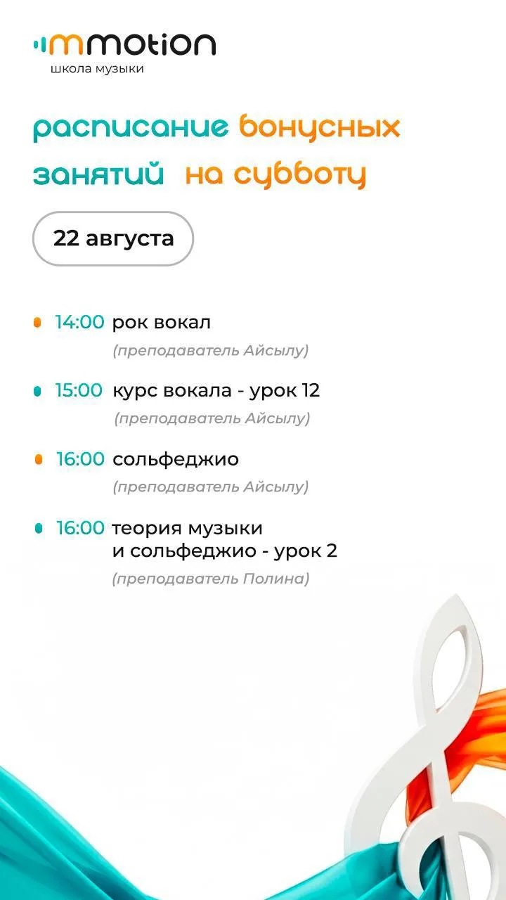 Добрый вечер!
